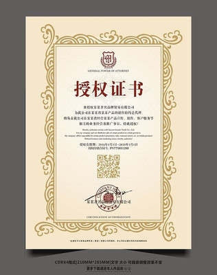 �Ա���Ȩ��ģ�� CDR