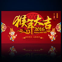 2016����󼪱���