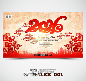 2016������ả��ģ��