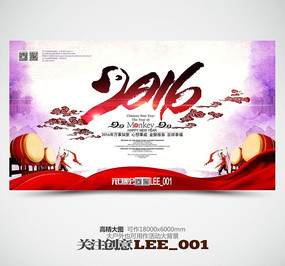 2016������ҵ��ᱳ����ģ��