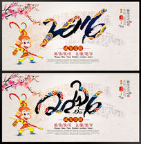 2016������ᱳ��