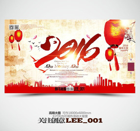 �Ųʷ�2016������ҵ��ᱳ����ģ��