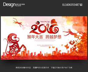 ��ī����2016������ҵ�����̨����