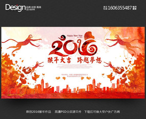 ��ī����2016����Ԫ���´���ҵ��ᱳ��չ��