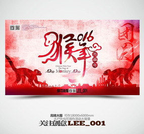 ����2016������ả��ģ��