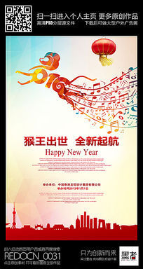 ����2016����ȫ���𺽺������