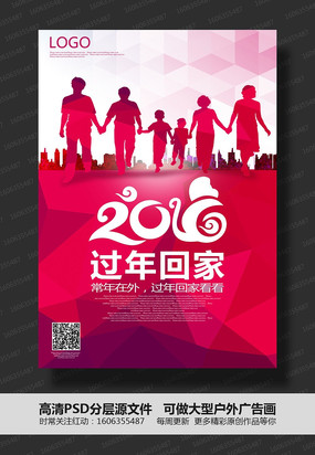 ����2016�ؼҹ��������������