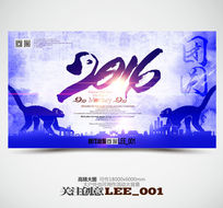 ��������2016������ả��ģ��