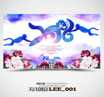 ĵ��������2016������ả��ģ��