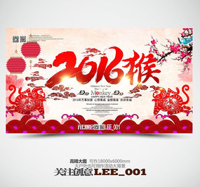 ϲ���Ųʷ�2016������ҵ��ᱳ����ģ��