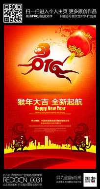 ϲ���ɫ����2016����󼪺������