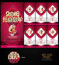 2016ߵ