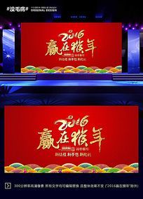 2016���깫˾�����̨������