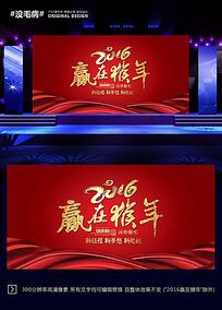 2016������ҵ�չ�����