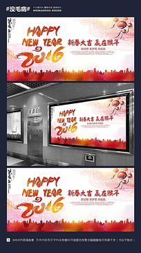 2016�������������ҵ�����չ�����