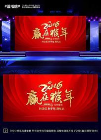 ����2016������̨�������