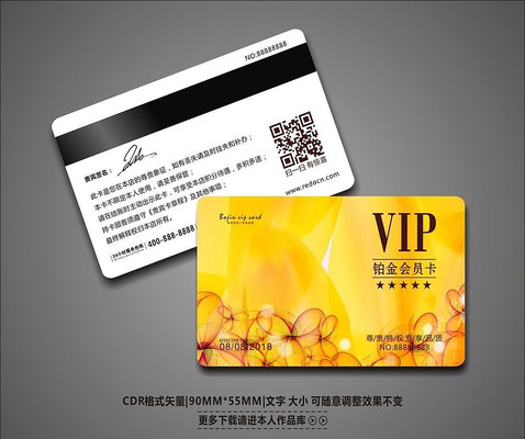 �����������VIP��Ա�� CDR