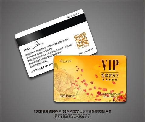 ������վ���VIP��Ա�� CDR