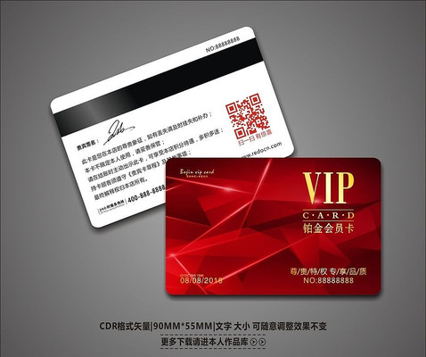 ���⾧�����VIP��Ա�� CDR