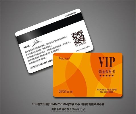 ���⾫��Ư��VIP��Ա�� CDR