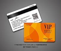 ⾫ƯVIPԱ