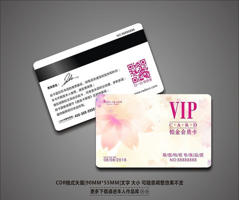 �����������VIP��Ա�� CDR