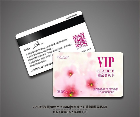 ���������������VIP��Ա�� CDR