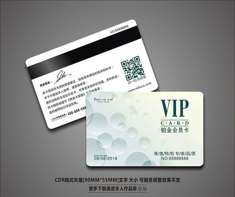 ����ʱ�о���VIP��Ա�� CDR