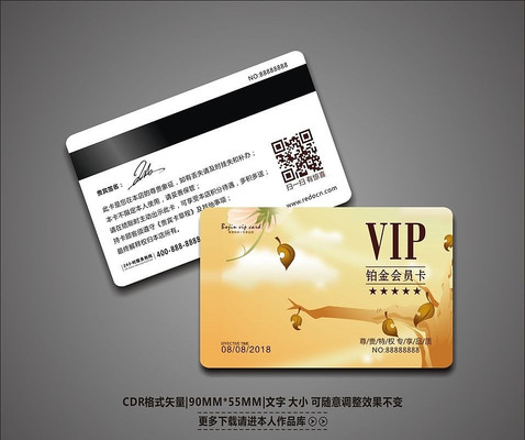 �����ֻ����VIP��Ա�� CDR