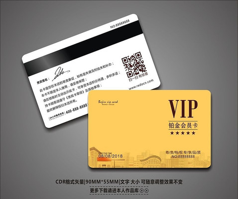 �����ֻ����VIP��Ա�� CDR