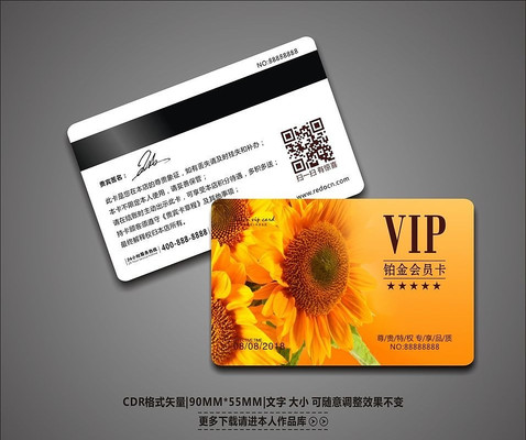 �������տ�����VIP��Ա�� CDR