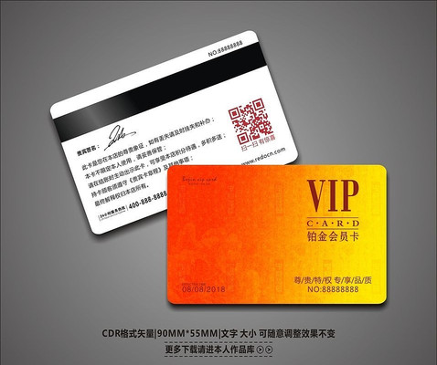 ����ϲ�����VIP��Ա�� CDR