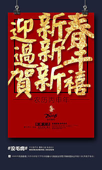 ��ͳ����2016���������������