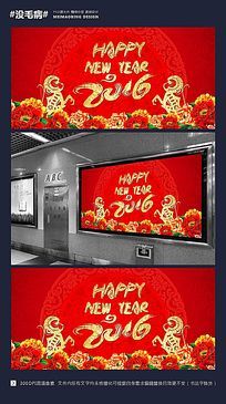 ��ͳϲ��2016����������ֺ������