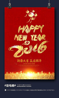 �ߵ���ɫ2016���������������