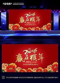 ��ɫϲ��2016�������������