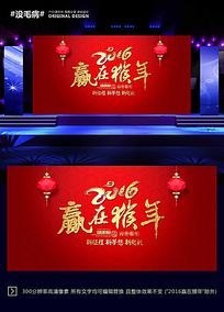 ��ɫϲ��2016������̨�������