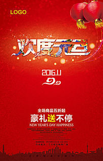 ����Ԫ����ҵ��������