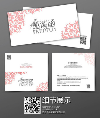 �������뺯 PSD