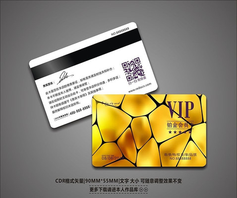 ��ԼVIP��Ա�� CDR