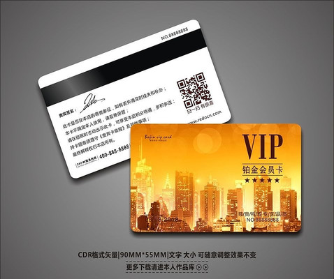 ��������VIP����� CDR