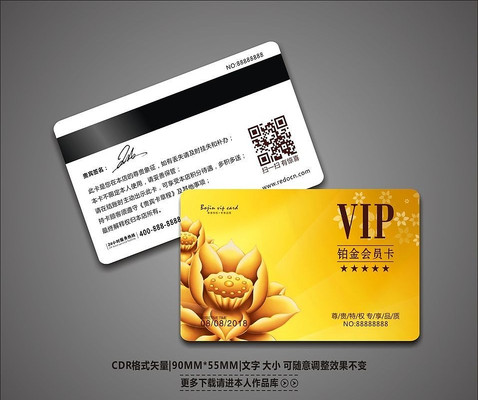 ��������Ư��VIP��Ա�� CDR