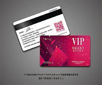ʱVIPԱ