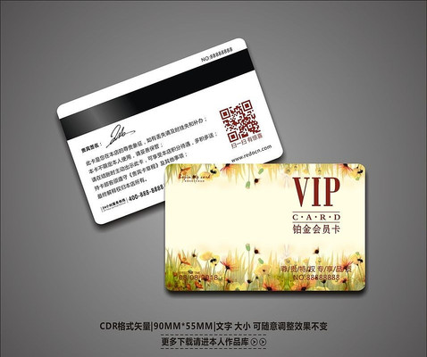 ����ʱ�д���VIP��Ա�� CDR