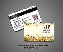 ʱдVIPԱ