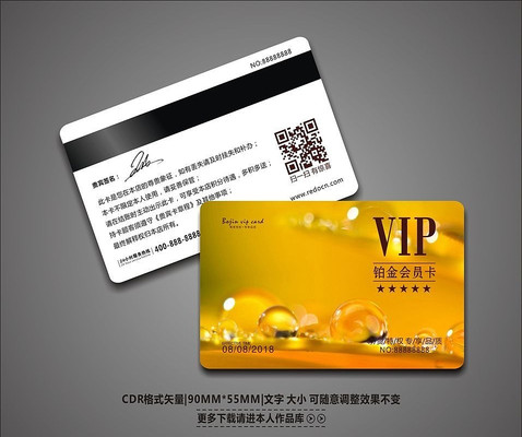 ����ͼ������VIP��Ա�� CDR