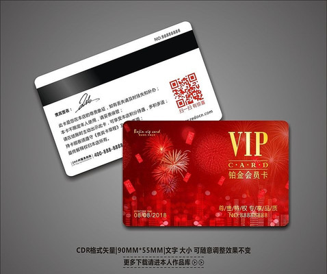 ����ϲ�����VIP��Ա�� CDR