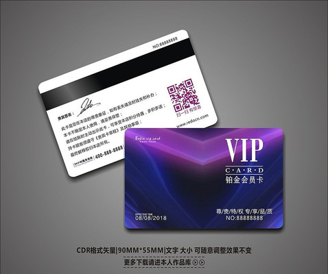 ������ɫ����VIP��Ա�� CDR