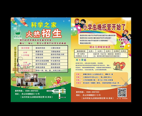 ��ѵ��������������� TIF