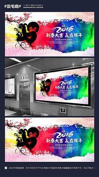 ʱ�в�ī2016�������������